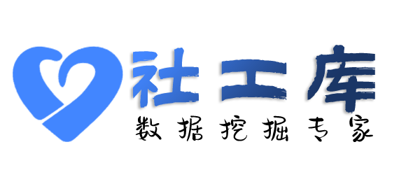 常住地址查询某人手机号并定位找人